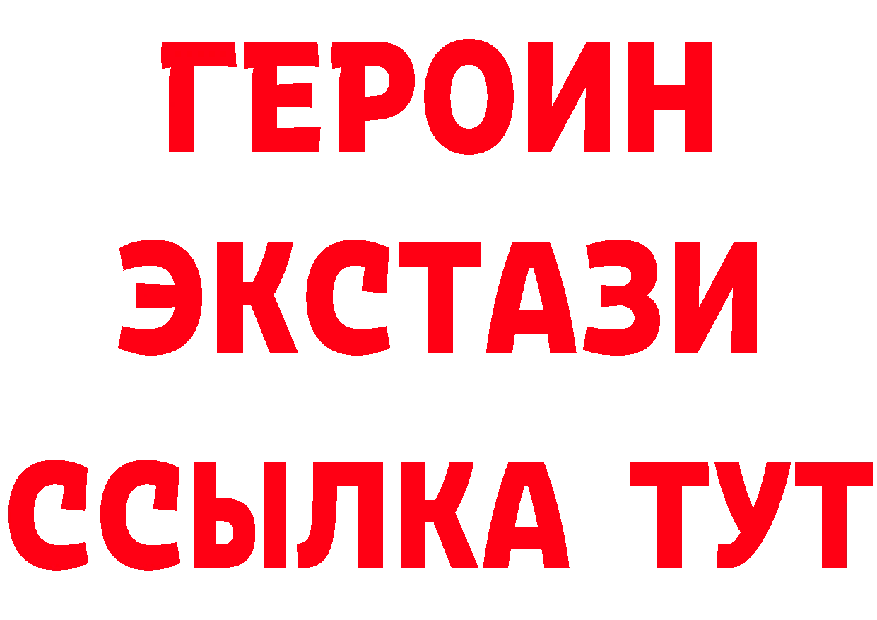 Что такое наркотики площадка формула Троицк