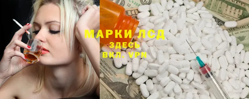 где продают наркотики  OMG   ЛСД экстази кислота  Троицк 